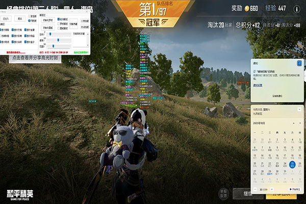 CF有没有永久外挂软件效果